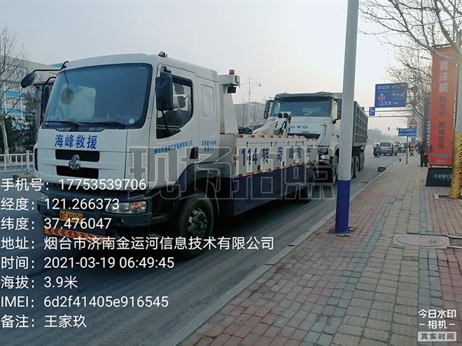 救援案例